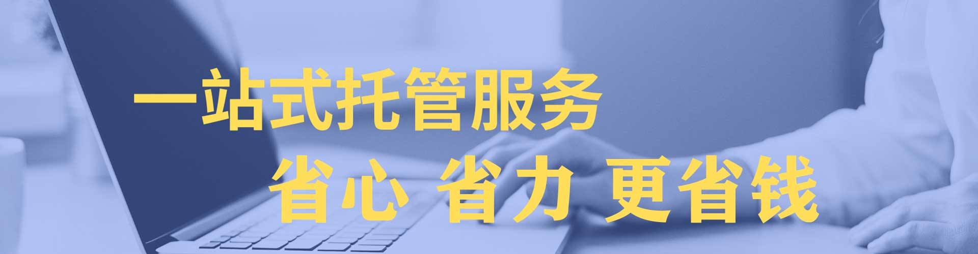 莱芜sem怎么做